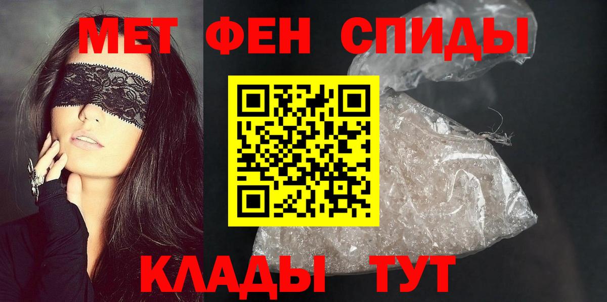 Amphetamine VHQ Светлоград