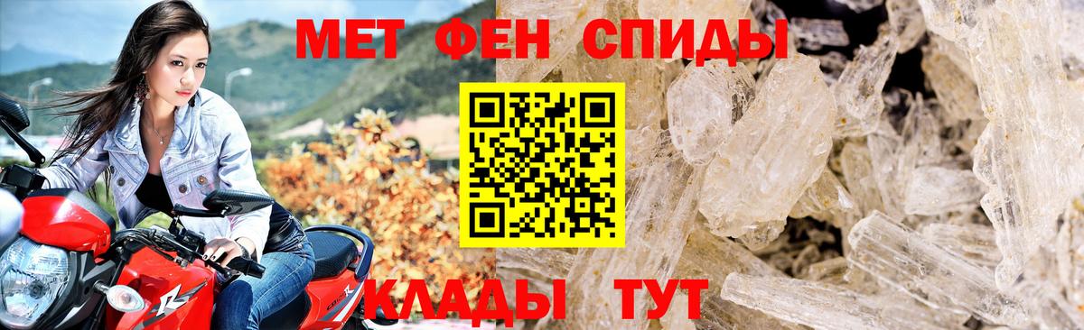 Светлоград  АМФ  Вход с VPN  АМФЕТАМИН VHQ 