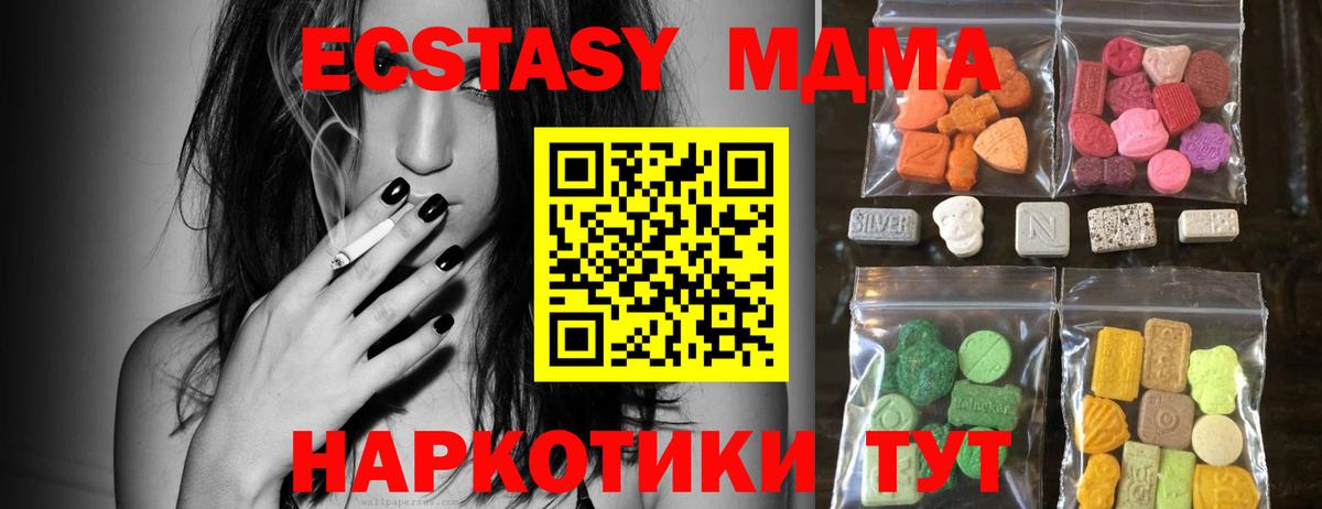 Кокаин  Мефедрон  Каннабис  Светлоград  A-PVP СК кристаллы  MDMA  Метамфетамин  Меф   Вход с VPN 
