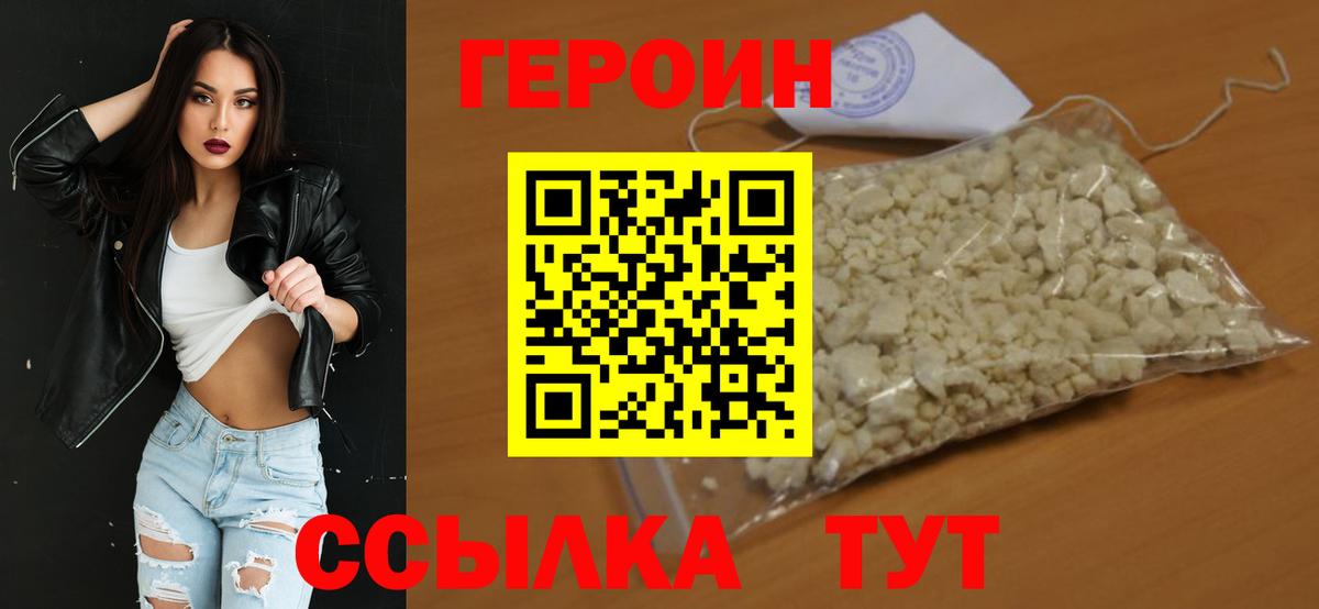 Кетамин Светлоград