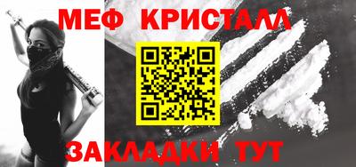 первитин Севастополь