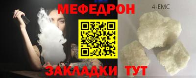 первитин Севастополь