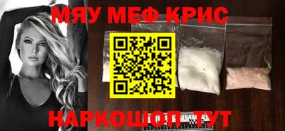 крисы Северобайкальск