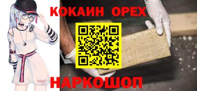 крисы Северобайкальск