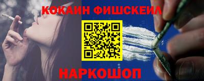 первитин Севастополь