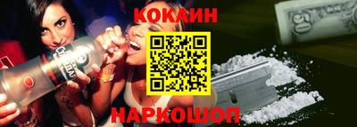 крисы Северобайкальск