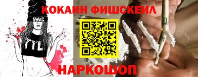 крисы Северобайкальск