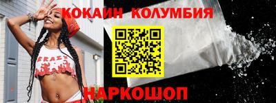 первитин Севастополь