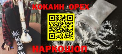 крисы Северобайкальск