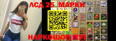 первитин Севастополь