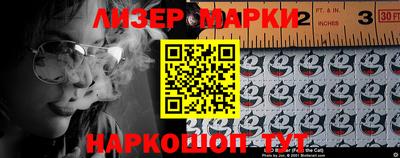 первитин Севастополь