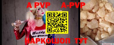 крисы Северобайкальск