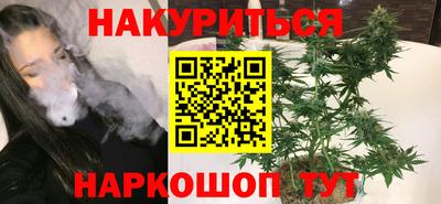 крисы Северобайкальск