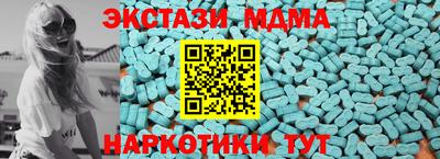 крисы Северобайкальск