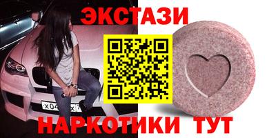 крисы Северобайкальск
