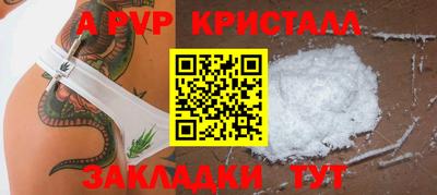 первитин Севастополь