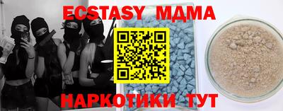 первитин Севастополь
