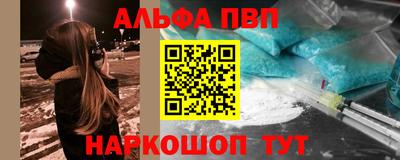 первитин Севастополь