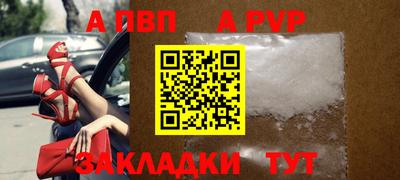 первитин Севастополь