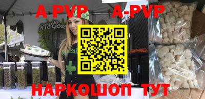 крисы Северобайкальск