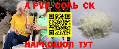 крисы Северобайкальск