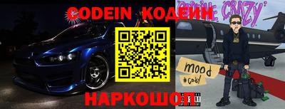 крисы Северобайкальск