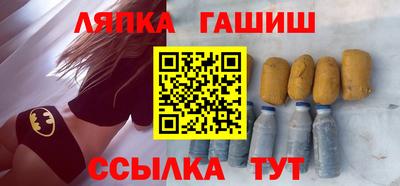 крисы Северобайкальск