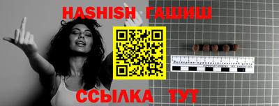 первитин Севастополь