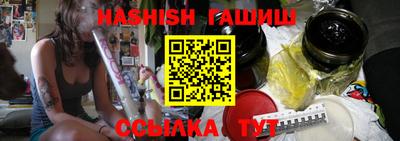 крисы Северобайкальск
