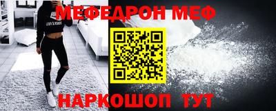 первитин Севастополь
