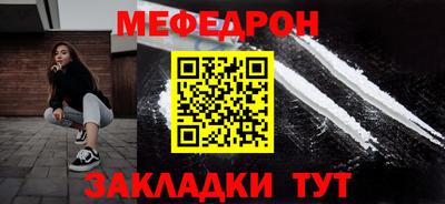 первитин Севастополь