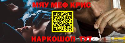 крисы Северобайкальск