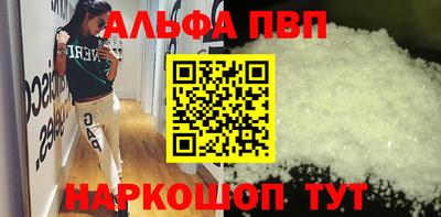 первитин Севастополь