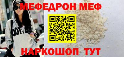 крисы Северобайкальск