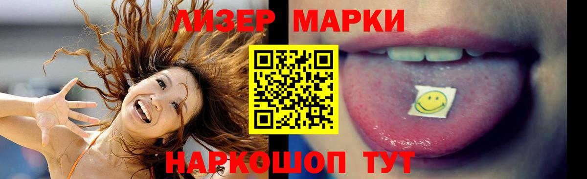 Лсд 25 экстази ecstasy Светлоград