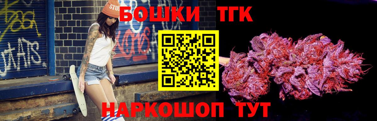 Бошки марихуана марихуана Светлоград