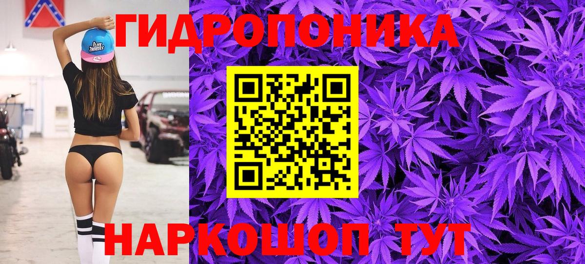 Конопля Amnesia  Бошки марихуана Bruce Banner  Светлоград  Шишки марихуана марихуана  Вход с VPN 